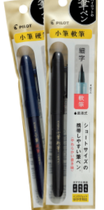 Pilot Sort Til Forsendelse - produktbillede